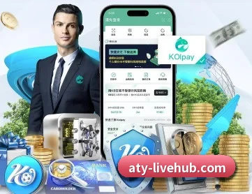 爱体育 APP